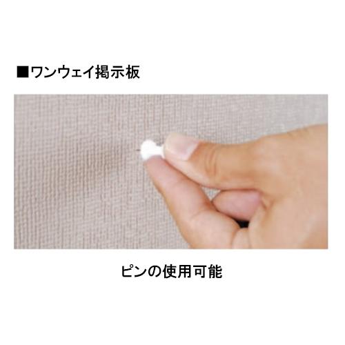 馬印　ボードパーティション　スチールホワイトボード / ワンウェイ掲示板　クールグレー　APVK-G306_3