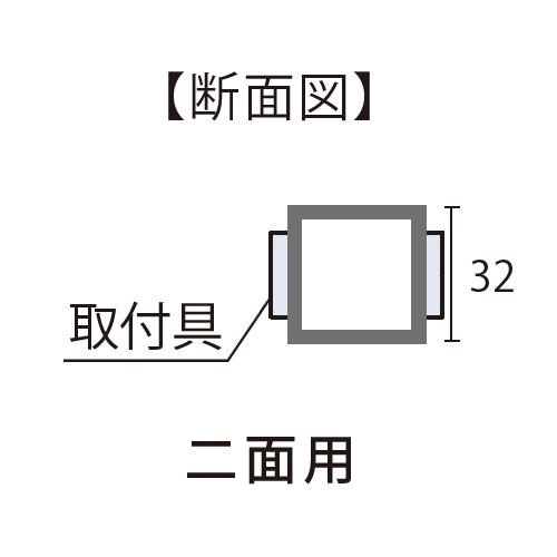 馬印　展示パネル　ボードパーティション用アルミポール32　高さ1800mm用　二面用　キャスター付　AR32T18C2｜jimu-zo｜03