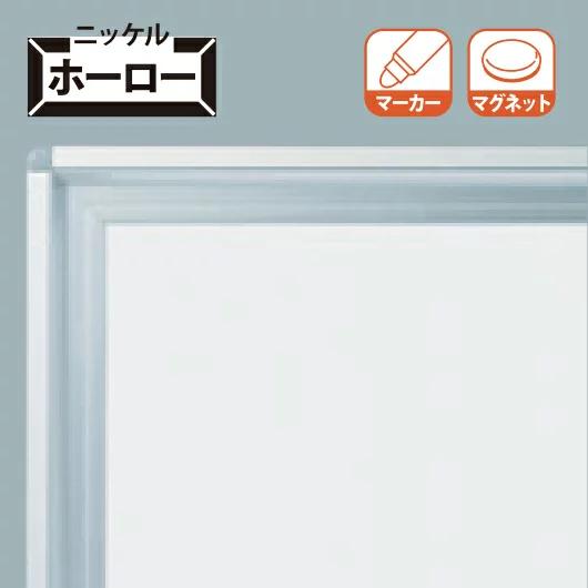 馬印　マジシリーズ　壁掛ホワイトボード　予定表　ニッケルホーロー　MH36X｜jimu-zo｜02
