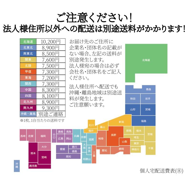馬印　マジシリーズ　片面脚付ホワイトボード　予定表　ホーローホワイト　MH36TYN_1