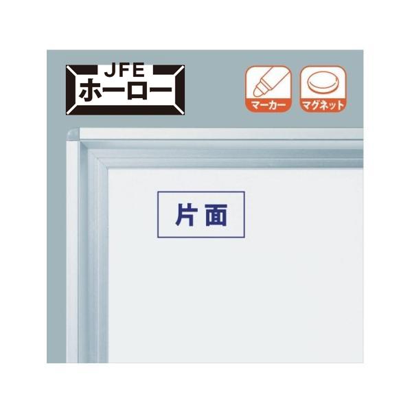 馬印　マジシリーズ　片面脚付ホワイトボード　予定表　ホーローホワイト　MH36TYN_3