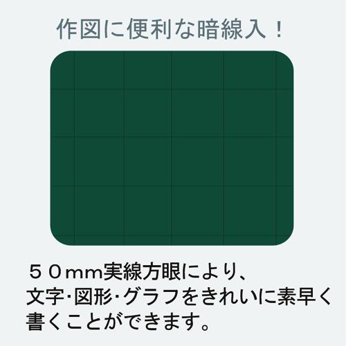 馬印 馬印 マジシリーズ チョーク用壁掛黒板 暗線入 スチール 馬印 馬印 マジシリーズ チョーク用壁掛黒板 暗線入 スチール
