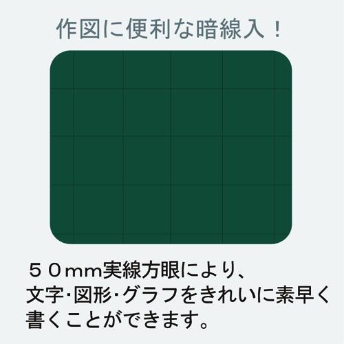 馬印 マジシリーズ チョーク用壁掛黒板 暗線入 スチールグリーン MS34X