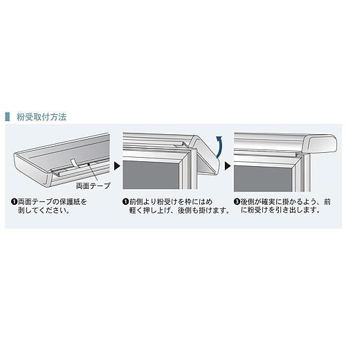 馬印 馬印 MRシリーズ 壁掛ホワイトボード 無地 ニッケル 馬印 馬印 MRシリーズ 壁掛ホワイトボード 無地 ニッケル