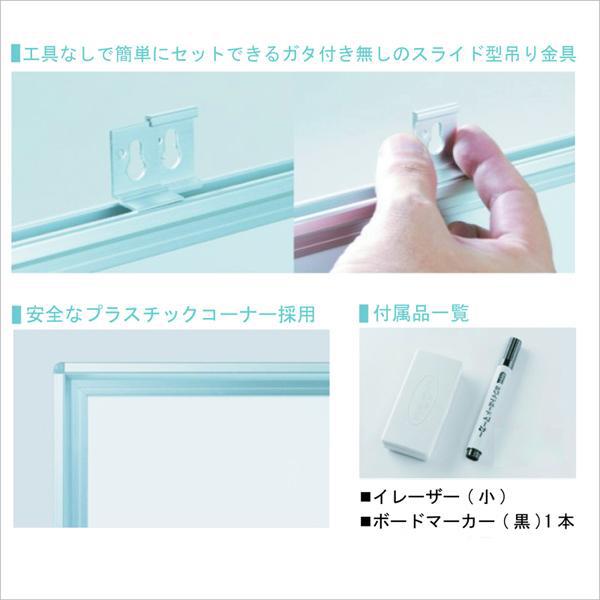 馬印 馬印 マジシリーズS 壁掛ホワイトボード 無地 スチール MV2 : 事務蔵 - 通販 - Yahoo!ショッピング
