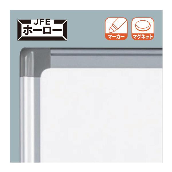 馬印　AXシリーズシルバー　壁掛ホワイトボード　行動予定表　ニッケルホーロー　AX23QN_3