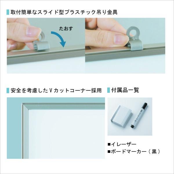 馬印 Nシリーズ 壁掛ホワイトボード 無地 スチール NV34 : 事務蔵 - 通販 - Yahoo!ショッピング
