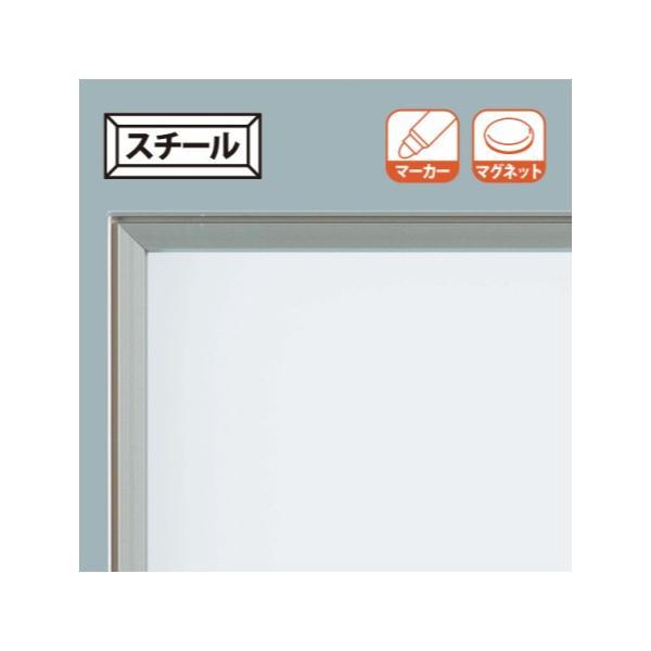 馬印　Nシリーズ 壁掛ホワイトボード 無地 スチール　NV36_2