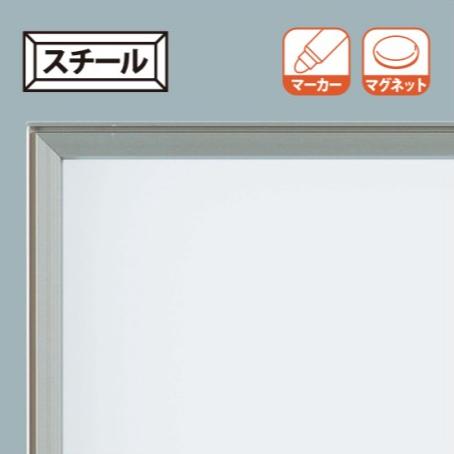 馬印 馬印 Nシリーズ 壁掛ホワイトボード 予定表 スチール NV36Y 馬印 馬印 Nシリーズ 壁掛ホワイトボード 予定表 スチール NV36Y