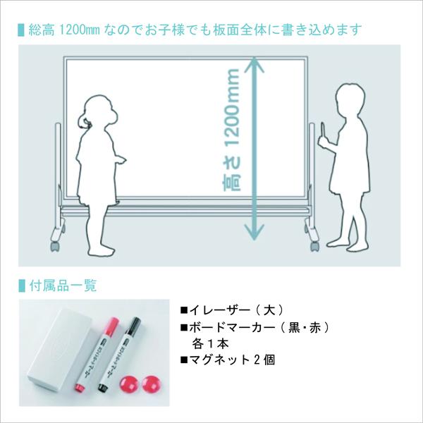 馬印 馬印 低位置黒板 両面 ホワイトボード/ホワイトボード 馬印 馬印 低位置黒板 両面 ホワイトボード/ホワイトボード