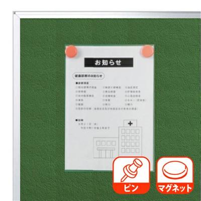 馬印　ツーウェイ掲示板(910グリーン)　KB23-910_2