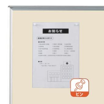 馬印　ワンウェイ掲示板(712アイボリー)　K23-712_2