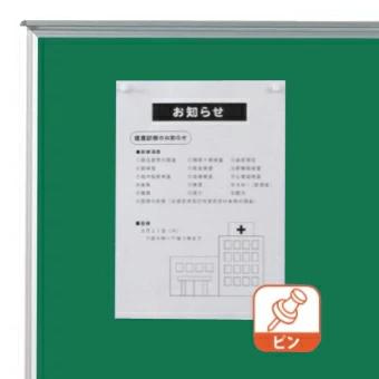 馬印 ワンウェイ掲示板(708グリーン) K36-708の画像