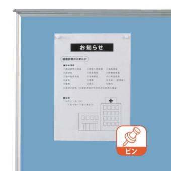 馬印 ワンウェイ掲示板(741ブルー) K36-741の画像