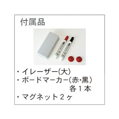 馬印　クリーンボード・Cタイプ 木目調　マーカーボードタイプ　36サイズ　マギー枠　RCH36-WM_3