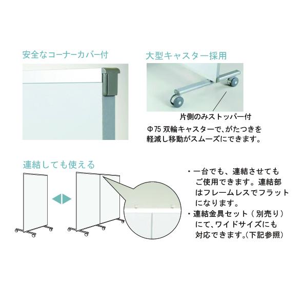 馬印　スタンディングボード　両面スチールホワイトボード　PVV-4M 【STUDIO】