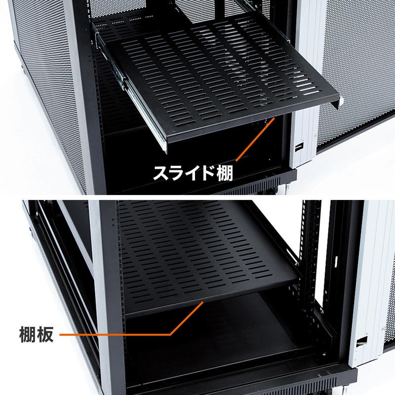 SANWA SUPPLY サンワサプライ 19インチマウントサーバーラック SANWA SUPPLY サンワサプライ 19インチマウントサーバーラック