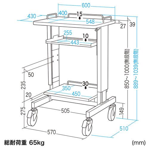 サンワサプライ　電子カルテラック(幅600×奥行510mm)　RAC-HP9SCN_5