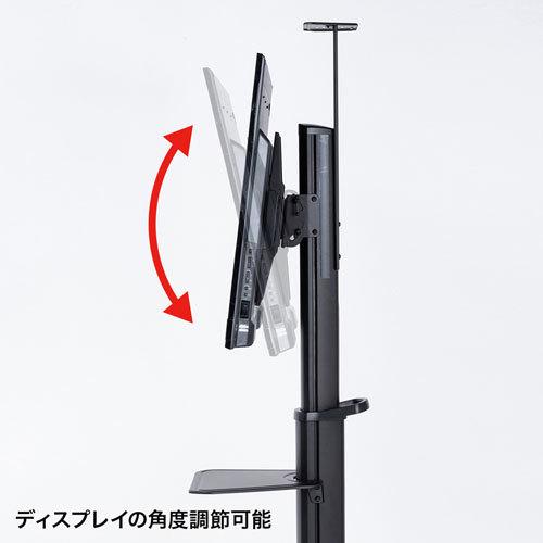 サンワサプライ 32〜65型対応回転機能付きディスプレイスタンド CR