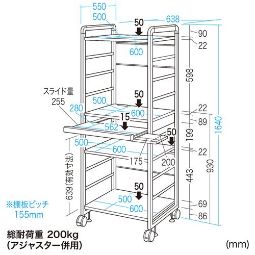 サンワサプライ　SOHOラック（幅638×奥行550×高さ1640mm）　RAC-S600H｜jimu-zo｜09