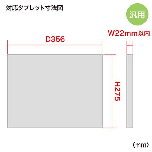SANWA SUPPLY サンワサプライ タブレット収納保管庫(21台収納 SANWA SUPPLY サンワサプライ タブレット収納保管庫(21台収納