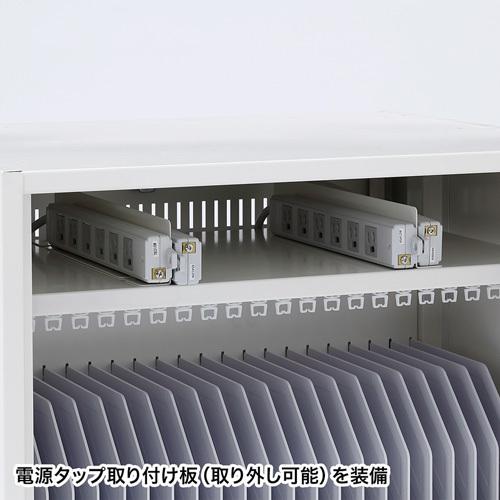 SANWA SUPPLY サンワサプライ タブレット収納保管庫(21台収納 SANWA SUPPLY サンワサプライ タブレット収納保管庫(21台収納