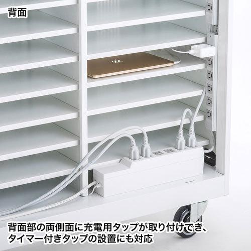 サンワサプライ　CAI-CAB16W　充電収納キャビネット　事務所や店舗向け タブレット保管庫（収納・キャビネット・iPad・10台収納・ホワイト