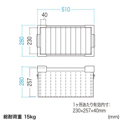 サンワサプライ　プラダン製タブレット・ノートパソコン収納ケース(10台用)　PD-BOX1BK_7