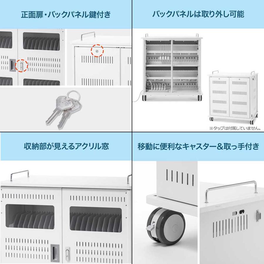 SANWA SUPPLY（サンワサプライ） タブレット収納保管庫(44台収納) CAI