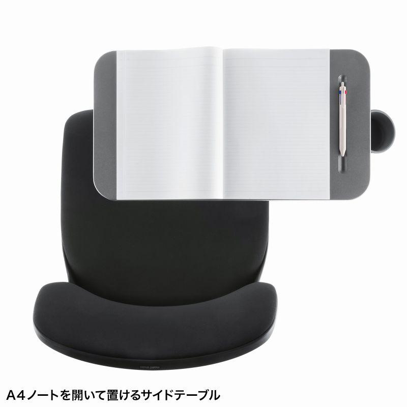 サンワサプライ　ミーティングチェア　テーブル付き(ブラック)　SNC-T165BK
