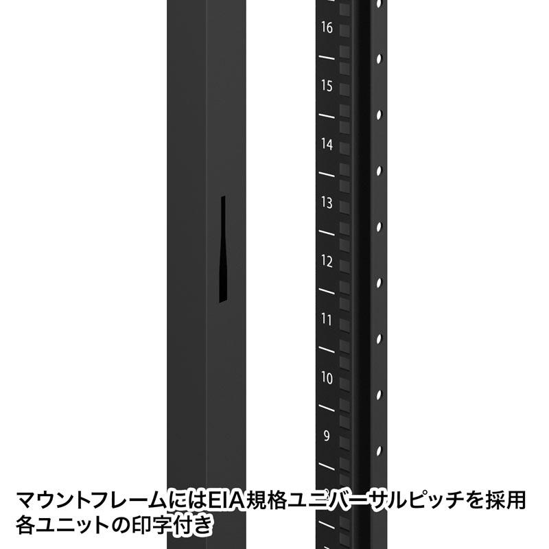 サンワサプライ　19インチサーバーラック　パネルなし(42U)　ブラック　CP-SVN4210NPBKN_2