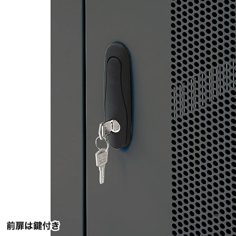 サンワサプライ　19インチサーバーボックス(9U)　奥行き600mm　CP-SVNC1_5