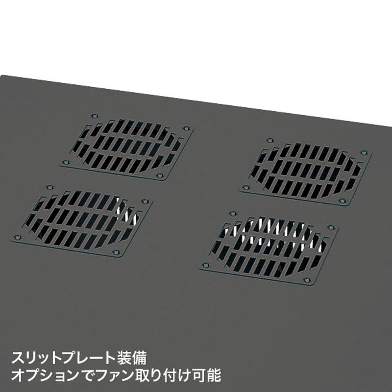 サンワサプライ　19インチサーバーボックス(9U)　奥行き600mm　CP-SVNC1_7
