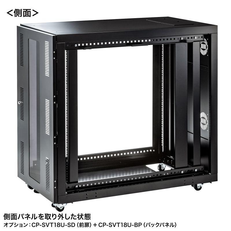 サンワサプライ 19インチマウント型サーバーラック(18U・奥行1100mm) CP-SVT18U サンワサプライ 19インチマウント型サーバーラック(18U・奥行1100mm) CP-SVT18U
