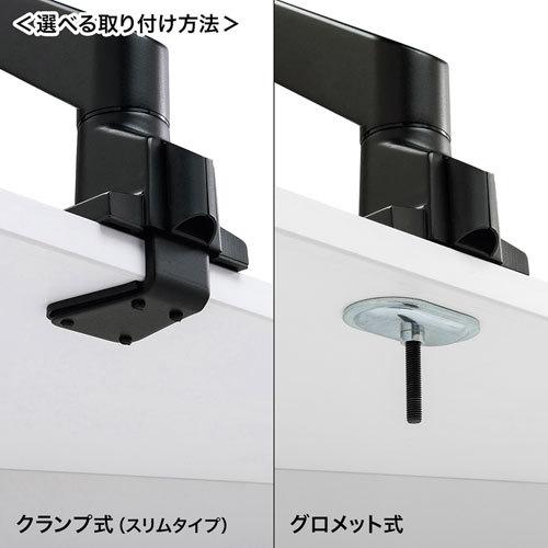 SANWA SUPPLY（サンワサプライ） 水平垂直多関節液晶モニターアーム