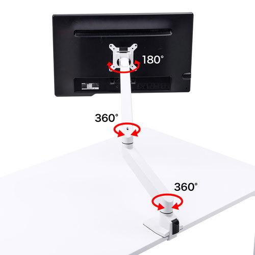 SANWA SUPPLY（サンワサプライ） 水平垂直多関節液晶モニターアーム