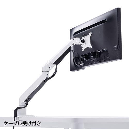 SANWA SUPPLY（サンワサプライ） 水平垂直多関節液晶モニターアーム