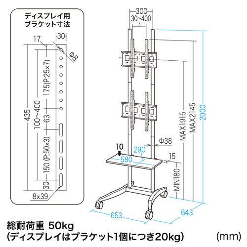SANWA SUPPLY サンワサプライ 32〜55型対応上下2面液晶 SANWA SUPPLY サンワサプライ 32〜55型対応上下2面液晶