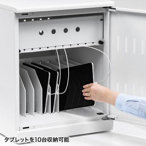 SANWA SUPPLY サンワサプライ タブレット保管庫(10台収納) CAI SANWA SUPPLY サンワサプライ タブレット保管庫(10台収納) CAI