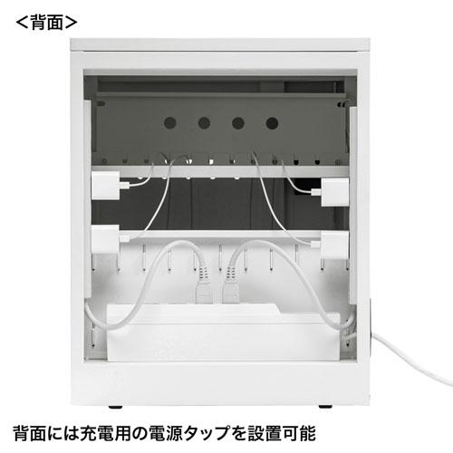 SANWA SUPPLY サンワサプライ タブレット保管庫(10台収納) CAI SANWA SUPPLY サンワサプライ タブレット保管庫(10台収納) CAI