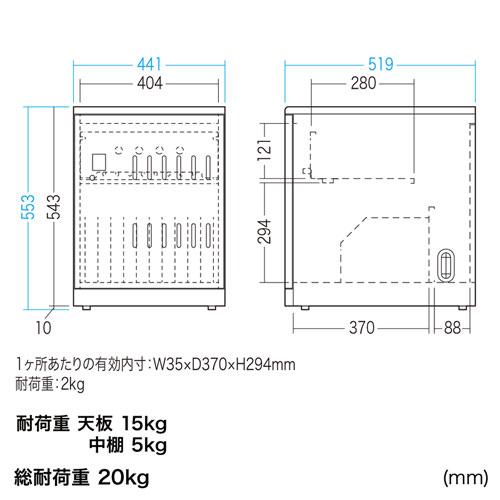 サンワサプライ　タブレット保管庫(10台収納)　CAI-CAB109_7
