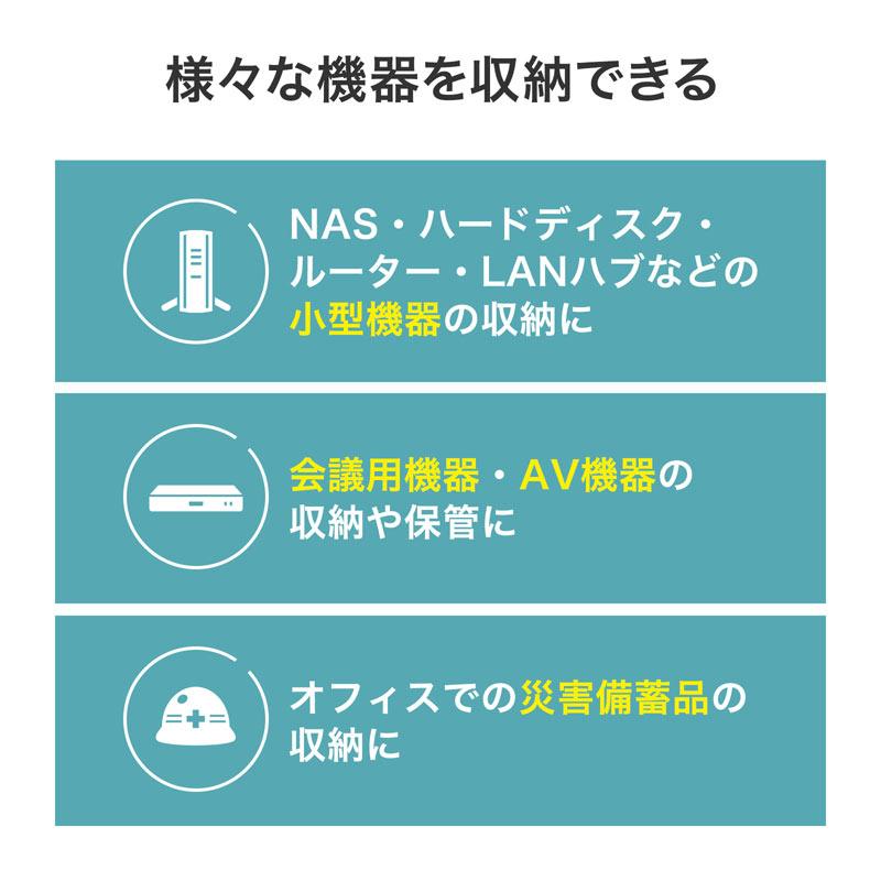 サンワサプライ 扉付き機器収納ボックス(幅450・高さ600mm・木目天板) CP-SBOX4560の画像