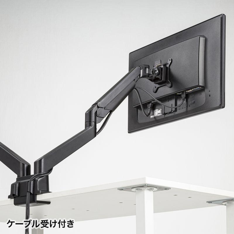 SANWA SUPPLY（サンワサプライ） 水平垂直多関節液晶モニターアーム(2