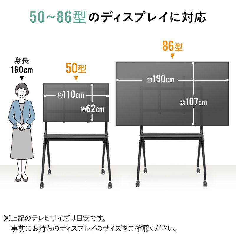 サンワサプライディスプレイスタンド（高耐力）CR-PL57BK 【中古品】