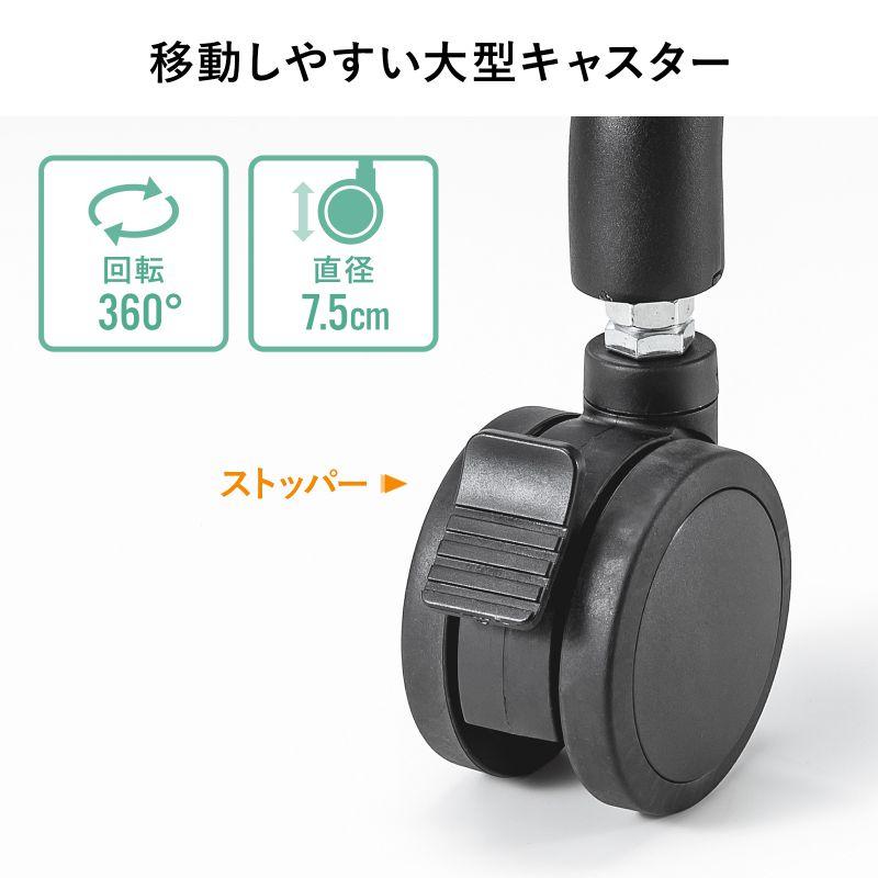 SANWA SUPPLY（サンワサプライ） 50〜86インチ対応ディスプレイ