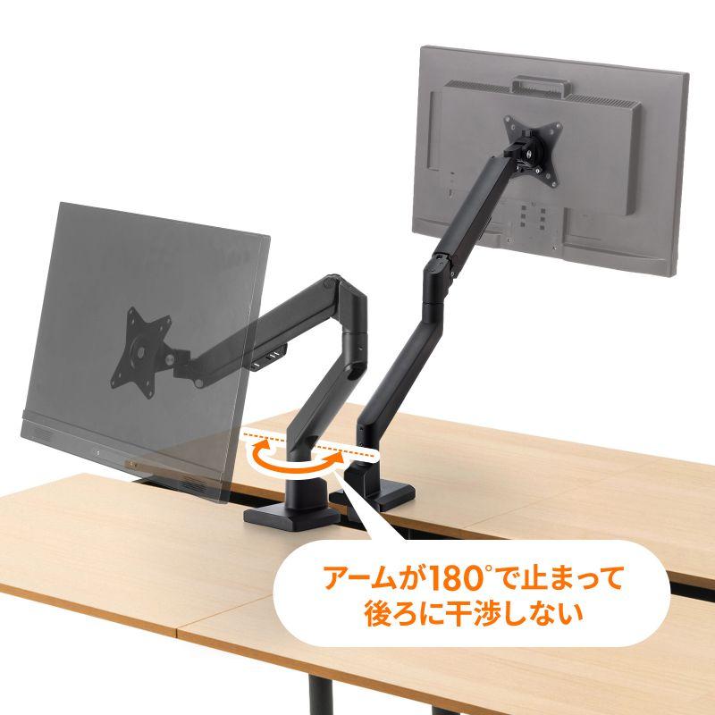SANWA SUPPLY（サンワサプライ） モニターアーム(シングル・ガス