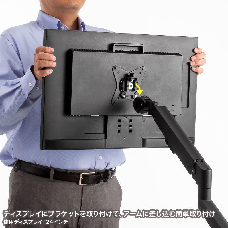 SANWA SUPPLY（サンワサプライ） モニターアーム(シングル・ガス