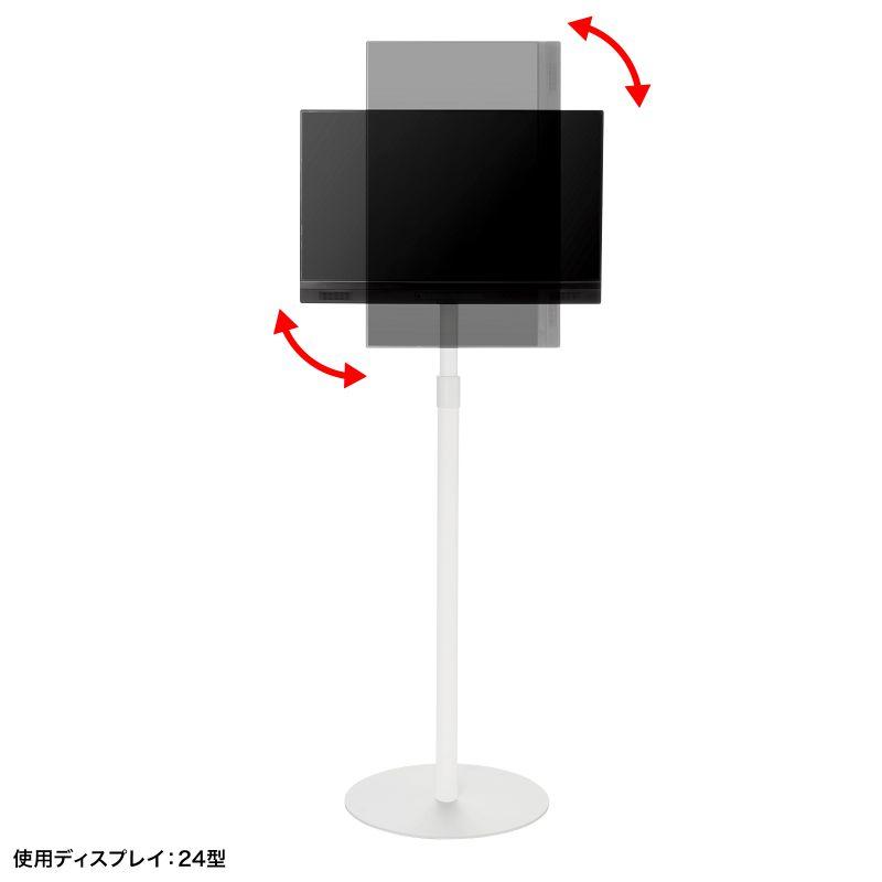 SANWA SUPPLY（サンワサプライ） モニタースタンド(1画面・ホワイト