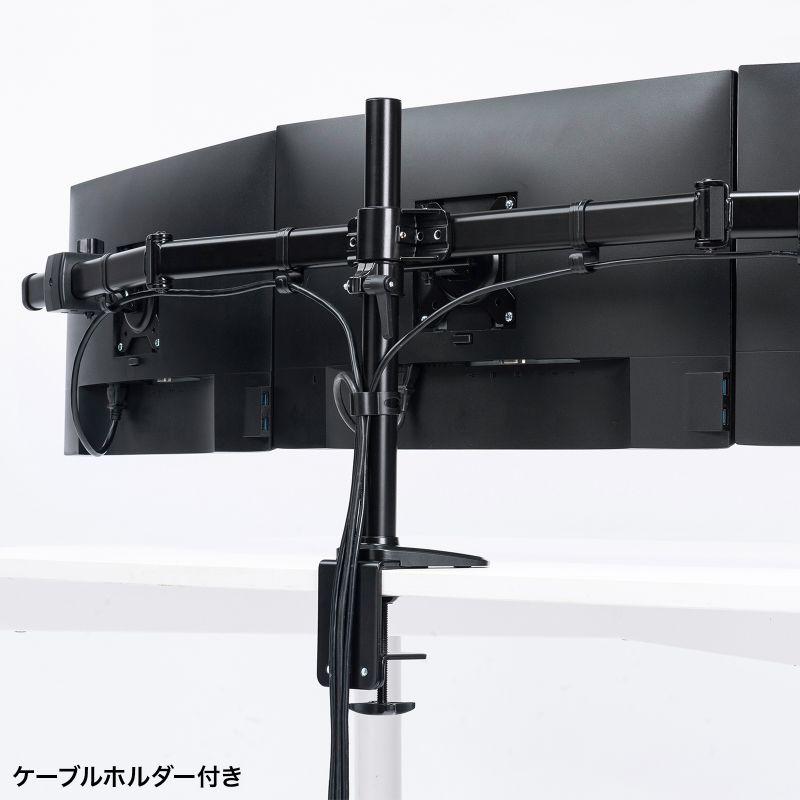 SANWA SUPPLY（サンワサプライ） モニターアーム(3画面・横並び) CR