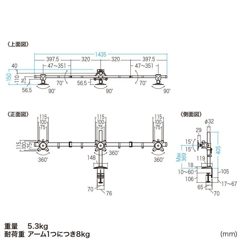 SANWA SUPPLY（サンワサプライ） モニターアーム(3画面・横並び) CR